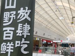 -万达广场(无锡滨湖店)