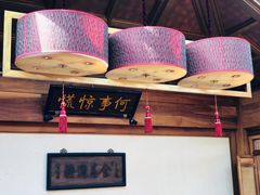 -小吊梨汤·北京菜(香山店)