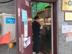 -增盛魁小吃店