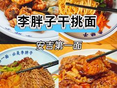 -李东农庄(中南百草园地标店)