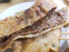 -王三姑牛肉饼