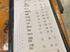 -木屋烧烤(创意园店)