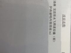 -半岛宠物医院24小时(科华中路店)