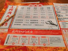 菜单-小辉哥大排档(船山路总店)