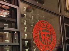-百年家风·老馆子(东风店)