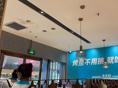 -半天妖烤鱼(中山路店)