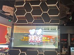 -胖哥俩肉蟹煲(富阳万达店)