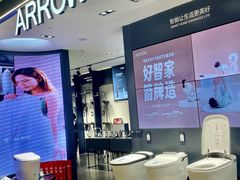-红星美凯龙(北京北四环店)