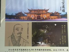 -江心屿景区