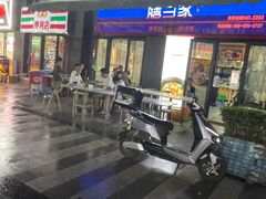 -膳当家黄焖鸡米饭(万科棉花广场店)