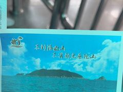 -珞珈山-售票处