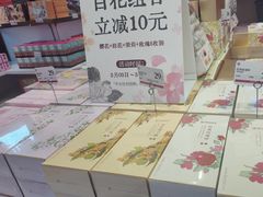 -嘉华鲜花饼·现烤(昆明老街店)