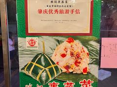 -胜记菜馆(文明路)