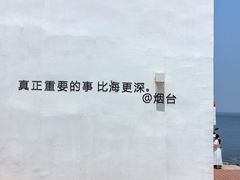 -海岛日记(养马岛店)