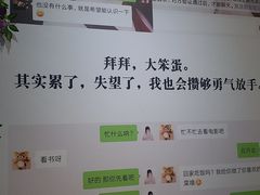 -上海外滩星空失恋减压馆(外滩旗舰馆)