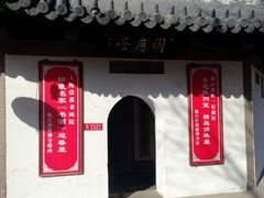 -西林禅寺