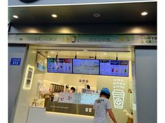 -古茗(衢职校外店)