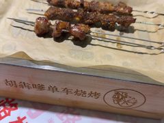 -胡犇嗲单车烧烤(坡子街店)