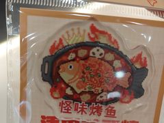 -美罗城