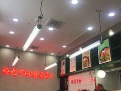 -黑粉你肥牛火锅粉(泛悦汇KA店)