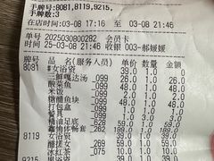 -鑫涛温泉汗蒸时代