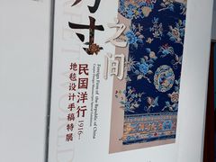 -敦煌市博物馆