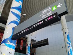 -厦门邮轮中心厦鼓码头(轮渡站)