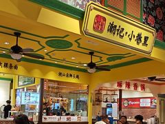 -大食代美食广场(上海中心店)