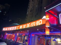 -钳小柒·小龙虾蓝龙王烧烤夜宵(长寿路店)