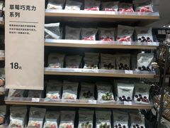 -MUJI无印良品(保利时光里店)