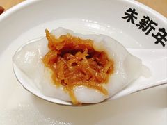 萝卜丝汤团-朱新年·苏式汤团·面点(北寺塔店)