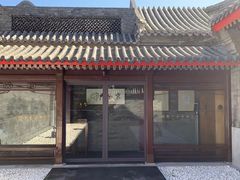 门面-京兆尹(雍和宫店)