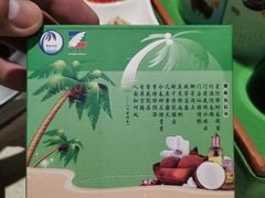 -润泽园椰子鸡(汇一城店)