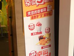 -麦当劳(金地店)