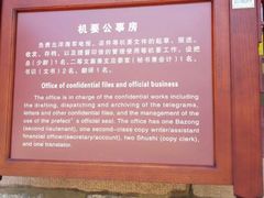 -刘公岛北洋海军提督署