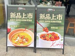 -湘鲜小灶·湖南土菜馆(龙华店)