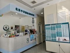 -中农国际动物医院24小时·猫科·骨科·急重症中心