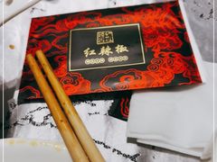 -红辣椒·川菜·火锅(朝外店)