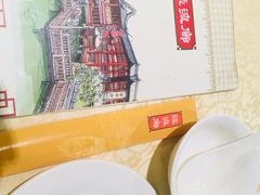 -绿波廊(豫园店)