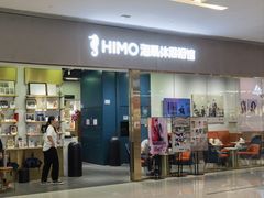 -海马体照相馆(佛山岭南站店)