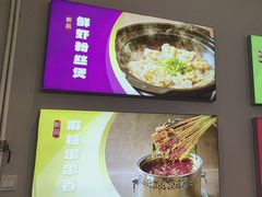 -路家小馆(富力又一城店)