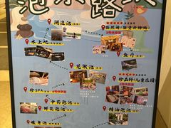 -苏州湾·王焰温泉