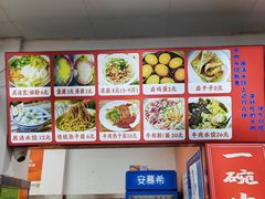 -小秋水饺(大成路总店)