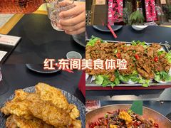 -红东阁东北菜烤肉酒馆(CROSS万象汇店)