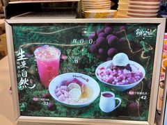 -鲜芋仙(观音桥大融城LG店)