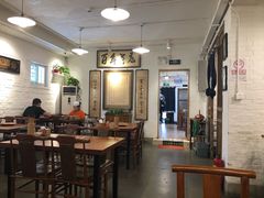大堂-老门框爆肚涮肉(金宝街店)