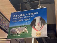 -丰茂烤串(公园店)