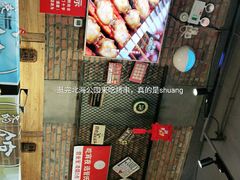 -管氏翅吧(地安门创始店)
