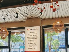 -湘村小灶·地道长沙菜·本地人优选(咸嘉新村店)