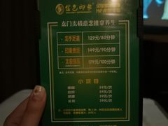-金色印象·4K影院式足体养生(杨家坪西郊店)